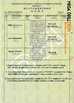 CHINA HUNAN MEGA DRILLTECH CO., LTD. Certificações